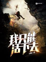 ��ֻ�ܻ���ȥ