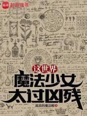 ���ħ����Ů̫������