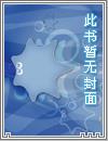 黑暗的起源