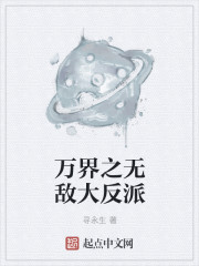 ���֮�޵д���