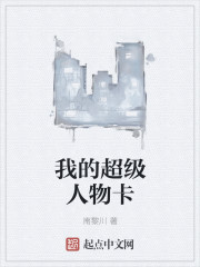 �ҵĳ������￨