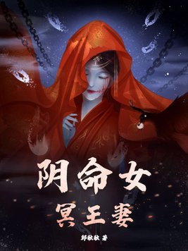 ����Ů��ڤ����