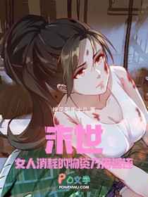 ĩ����Ů�����ĵ������򱶷���