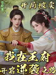 ���ֱ�������������������Ϯ֮·