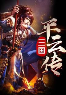 ����ƽ�ƴ�