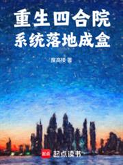 ���ĺ�Ժ��ʼ����ʦ֮·