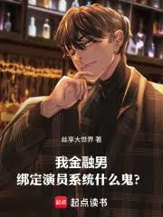 �ҽ����У�����Աϵͳʲô����