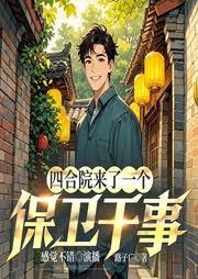 �ĺ�Ժ����һ����������