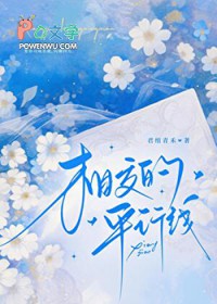 �ཻ��ƽ����