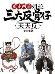 �������Σ��������󷴹������췴