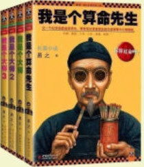 ���Ǹ���ʦ3