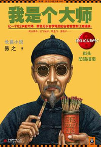 ���Ǹ���ʦ