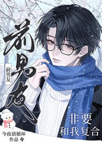 ǰ���ѷ�Ҫ���Ҹ���