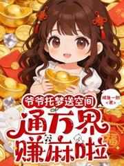 үү�����Ϳռ䣬ͨ��磬׬����