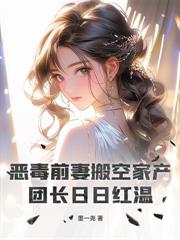 ����Ů���������˹�������
