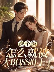 �͸�����ô�ͱ���BOSS������