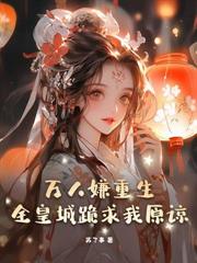 ��ͨӤ����������Ժ���ų�