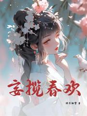 ���������Ӷ�Ů��