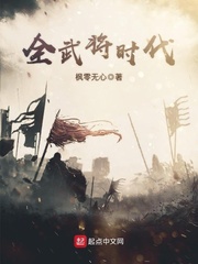 ȫ�佫ʱ��