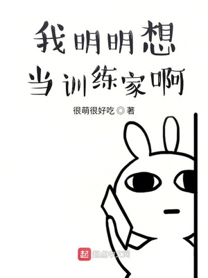 �������뵱ѵ���Ұ�